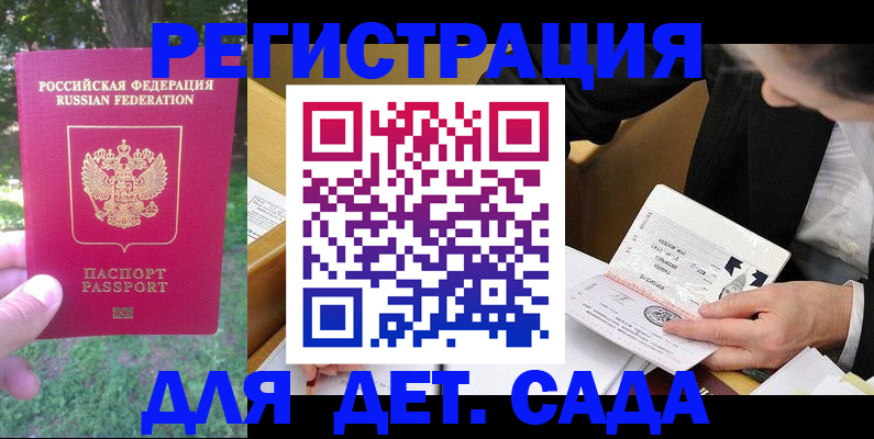 поиск собственника для регистрации в Курганинске